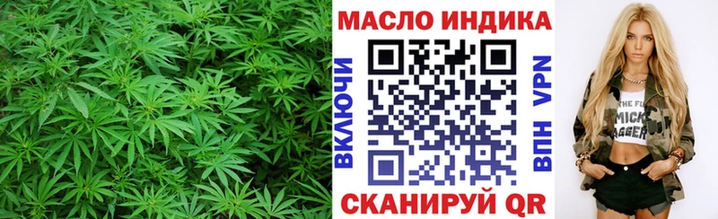 ТГК жижа  наркотики  Лениногорск 