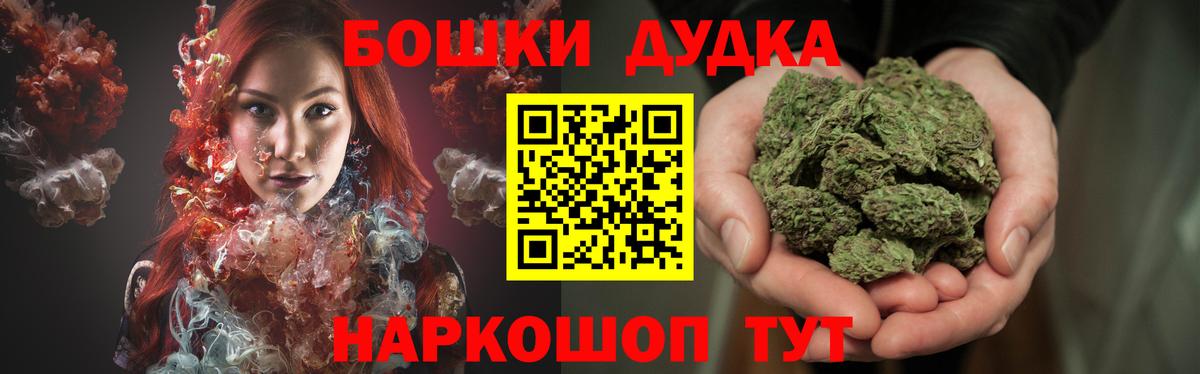 МАРИХУАНА SATIVA & INDICA Лениногорск
