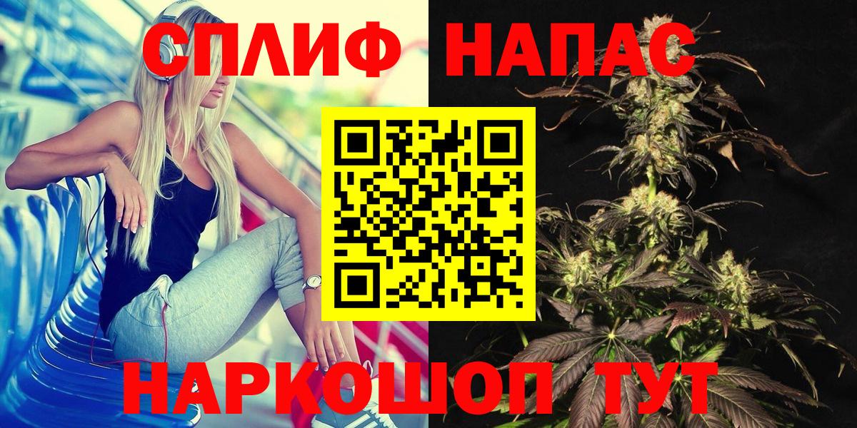 Бошки Шишки VHQ  МАРИХУАНА MAZAR  Лениногорск  Канабис сатива  Вход с VPN  Марихуана ГИДРОПОН 